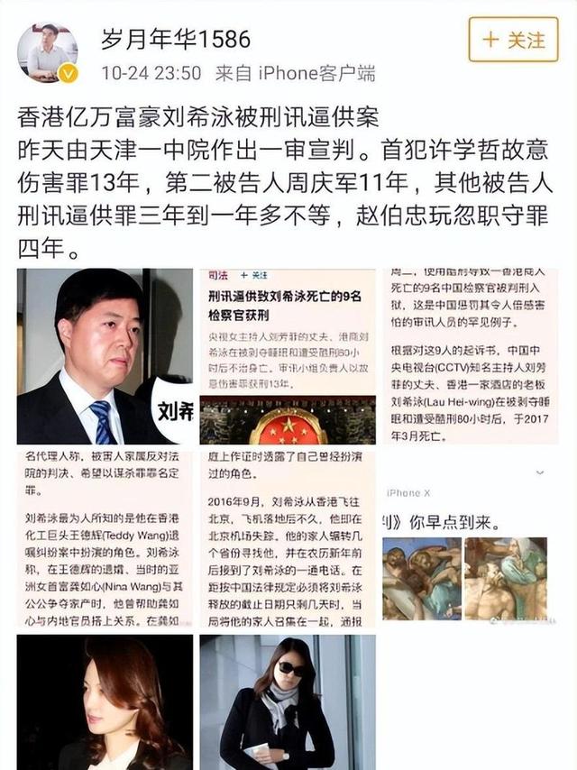 她是央视最惨女主持，男友判死缓丈夫狱中惨死，如今48岁依旧单身