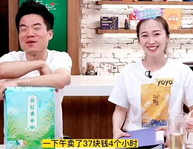 董宇辉成大款，顿顿当老板，留下的YOYO却熬成“废子”令人唏嘘