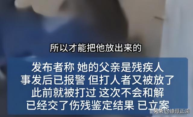 真刑！江西男子被邻居殴打，政府介入，鉴定结果已出，人善被人欺