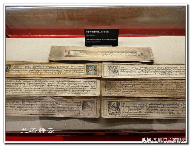 西藏纳入中国版图的见证地 - 甘肃武威白塔寺
