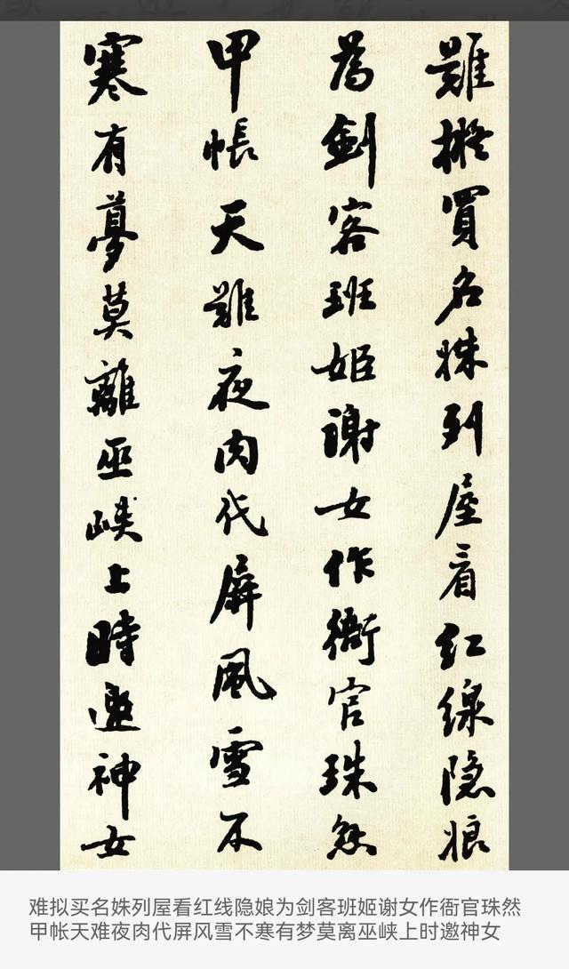 他！曾任甘肃省省长，却辞官写字为生，一手“核桃楷”独步天下