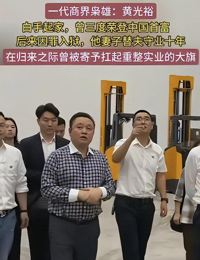 国家出手抓的3位首富，罪行太恶劣，坑惨老百姓，个个不值得原谅