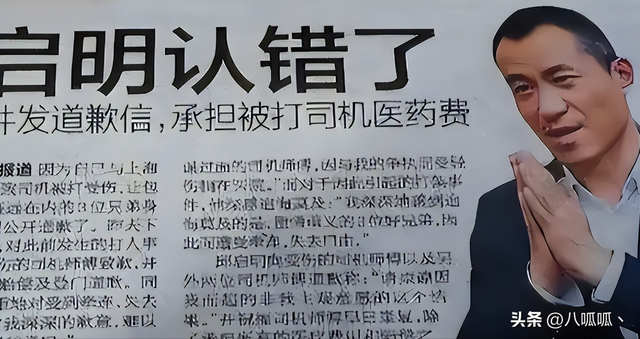 被逮捕的4位央视主持人，最严重的出卖国家，个个都沦落为阶下囚