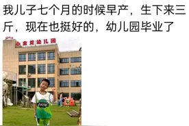 泪目！医生争分夺秒，新生儿重获新生，网友:出生3.4斤现在1米85图片