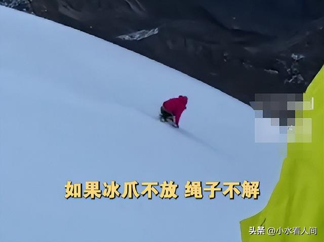 31岁男子雪山坠亡后续，尸体撞击崖底碎石惨烈，犯了三个致命错误