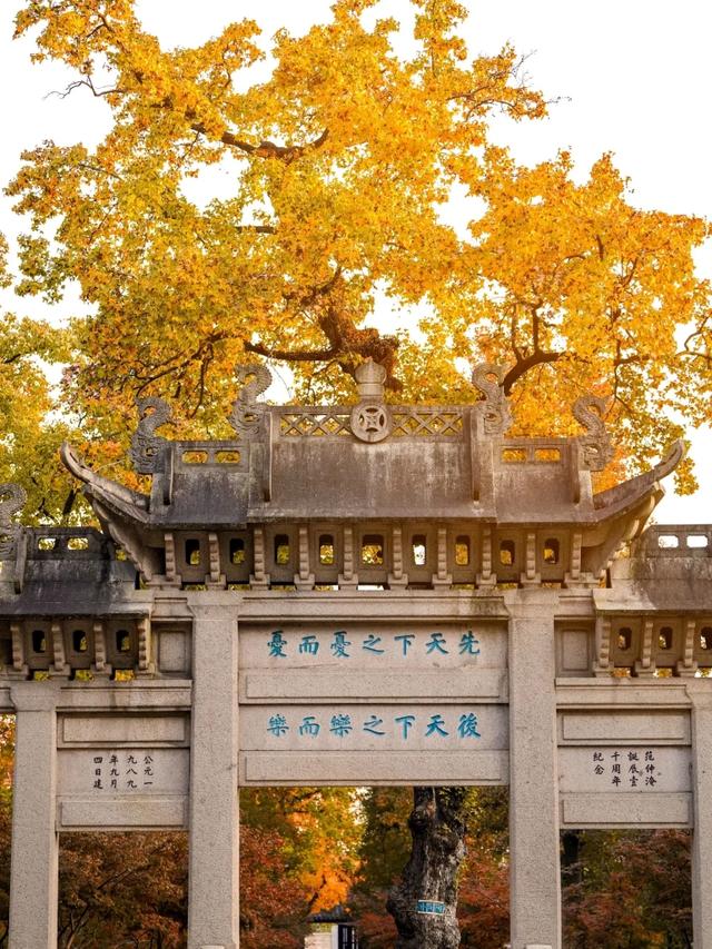 美绝了！中国四大赏枫地之一：苏州天平山，迈入最佳观赏期