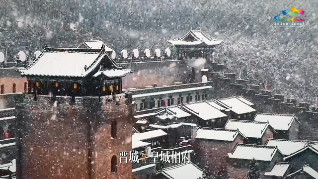山西的雪，是写给千年古建的诗