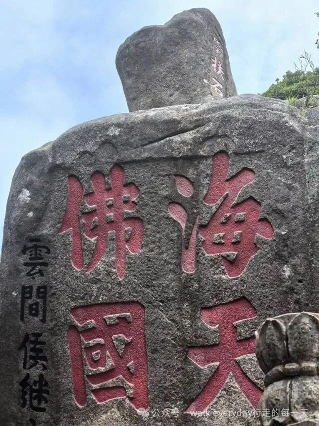普陀山小记，心安就好