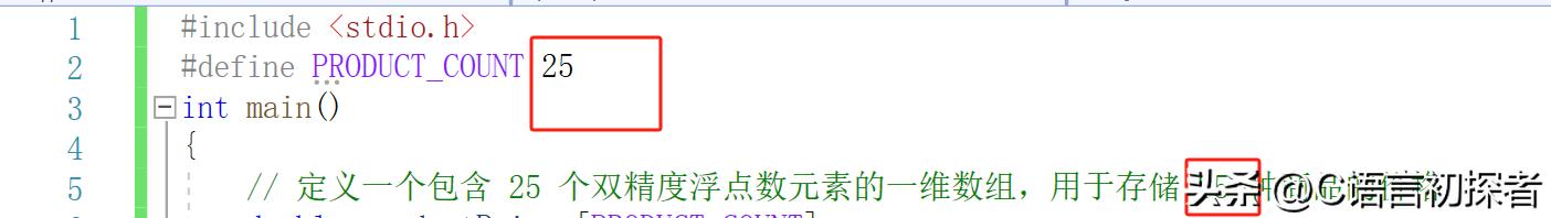 C 语言数组及字符串基础学习,了解一维数组和二维数组的基本形式插图43 C 语言数组及字符串基础学习,了解一维数组和二维数组的基本形式
