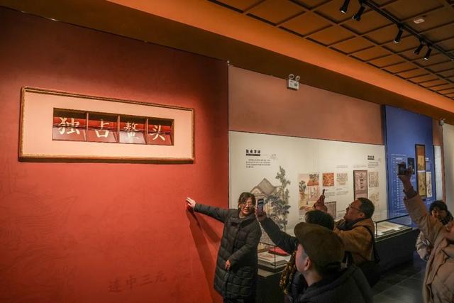 文博资讯|孔庙和国子监博物馆“聚天下英才——中国古代科举文化展”明日启幕