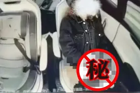 女子车内私密视频曝光，高合辟谣：是人为！图片