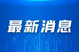 2023中粮福临门三十周年庆在京举行图片