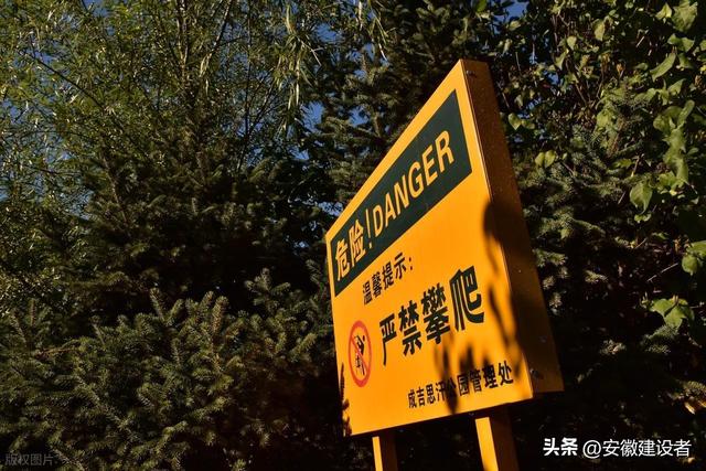 凤凰山游客坠崖事件带来的反思总结和启示！