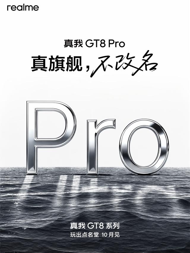 巅峰对决！马上要发布的这10款新旗舰，你最期待哪一款？
