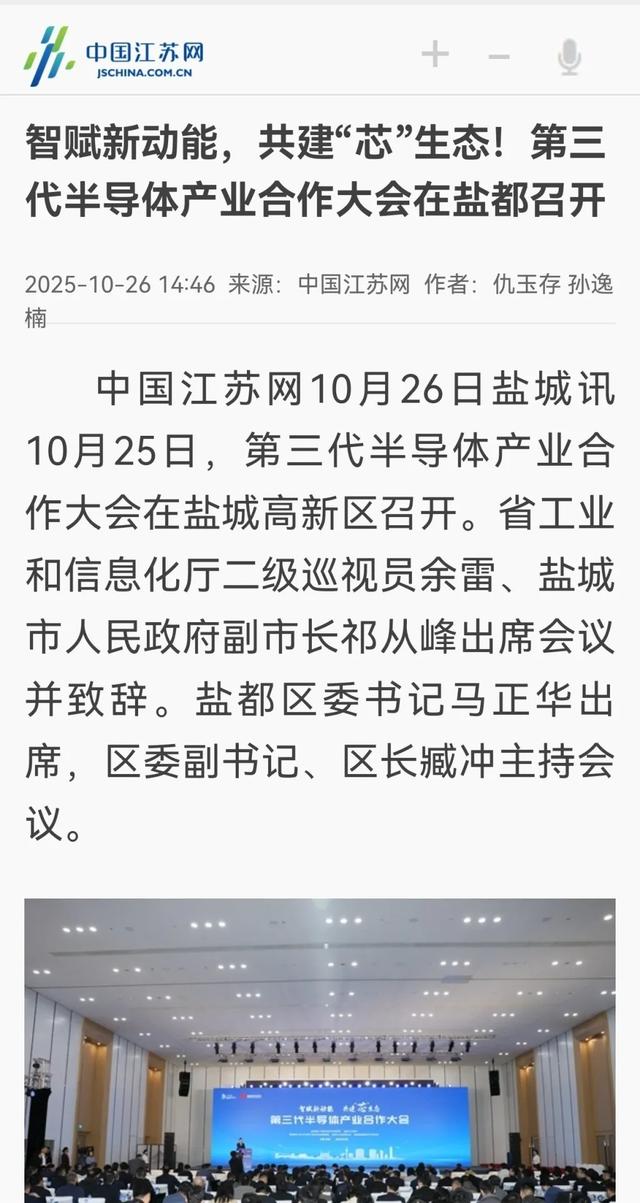 持续刷屏!多家主流媒体齐关注!