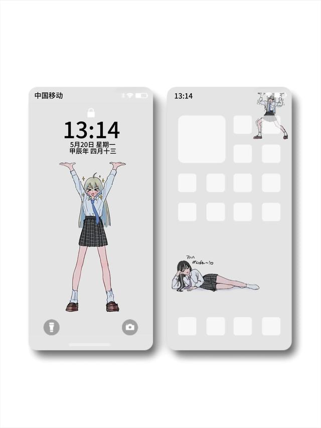 手机套图壁纸7.21