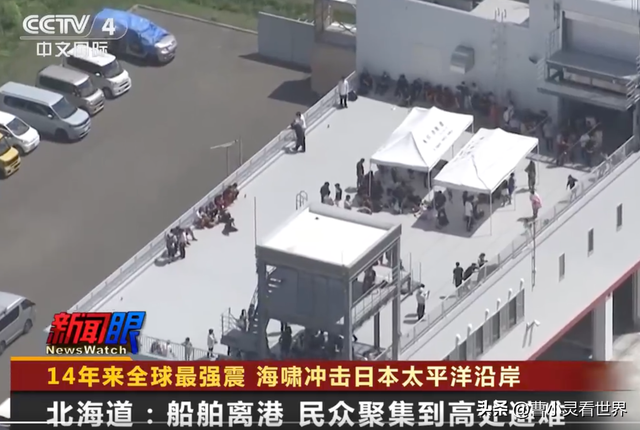 1.5米高海啸袭击日本：海水巨幅涨落