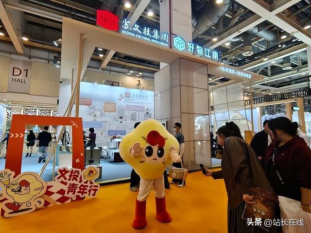 在“好物江南”展区，用百枚印章“敲”出姑苏风情！