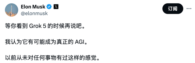 马斯克Grok-4卖货创收！AI卖货排行榜曝光，AGI的尽头是卖薯片？