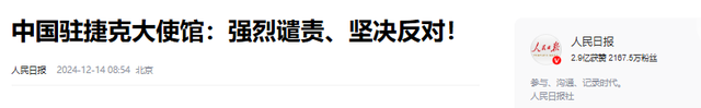 比立陶宛还“反华”？该国多次反华屡教不改，如今终于遭报应