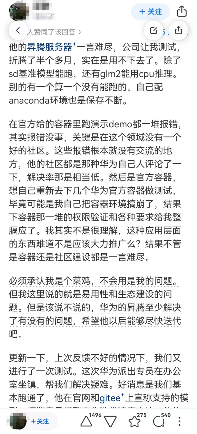 舆情两极分化！为啥“昇腾转向GPGPU”的传闻炸锅了？