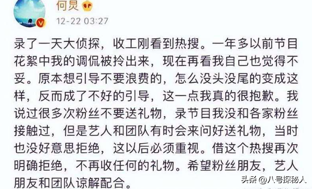 性取向成谜，遭人民网怒斥，被保姆实名举报，51岁何炅终于回应了