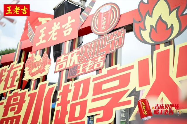 传承不息，创新不止！王老吉郑荣波获颁国家级非遗代表性传承人证书
