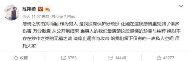 与陈晓闪婚领证传闻真相大白1个多月，毛晓彤近况曝出，并不意外