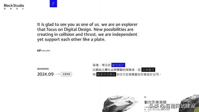 2025浙江网站建设服务商 TOP10｜精选推荐，中小企业建站参考