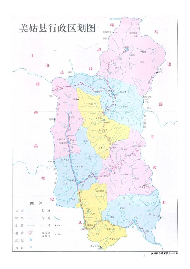 四川省美姑县历史沿革及行政区划