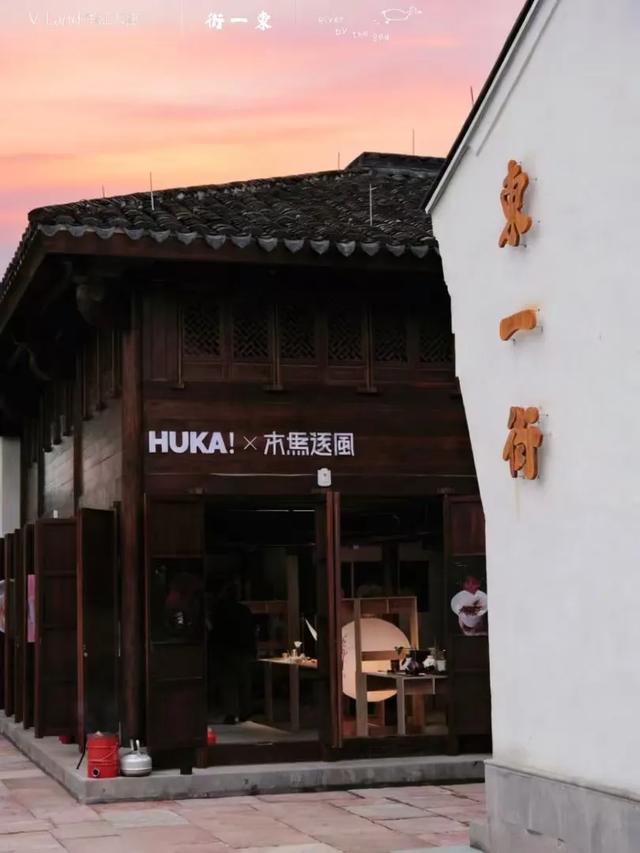 老街更新，宁波有不同解法