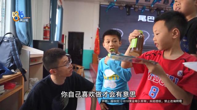 1818西游记：在江西看到一群孩子，他们独立，阳光，还充满希望