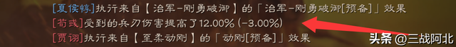 治军整备夏侯惇解读，辅助or输出，哪条路线最适合，你选对了吗？