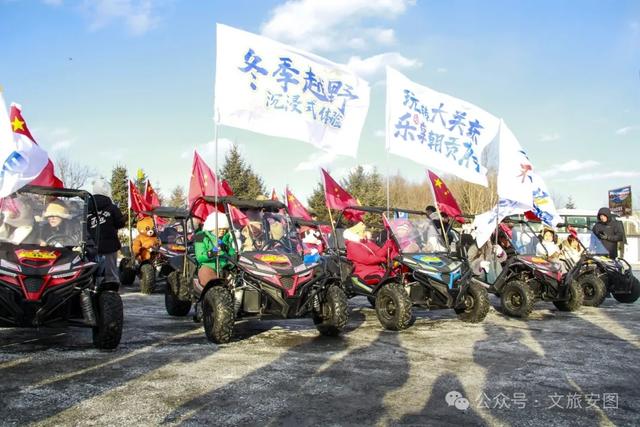 玩转安图！⑦条冰雪主题旅游线路⑦