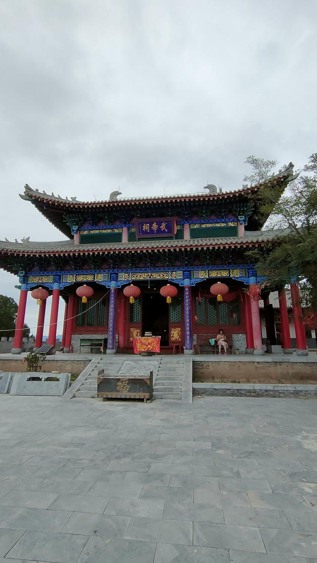 登武帝山