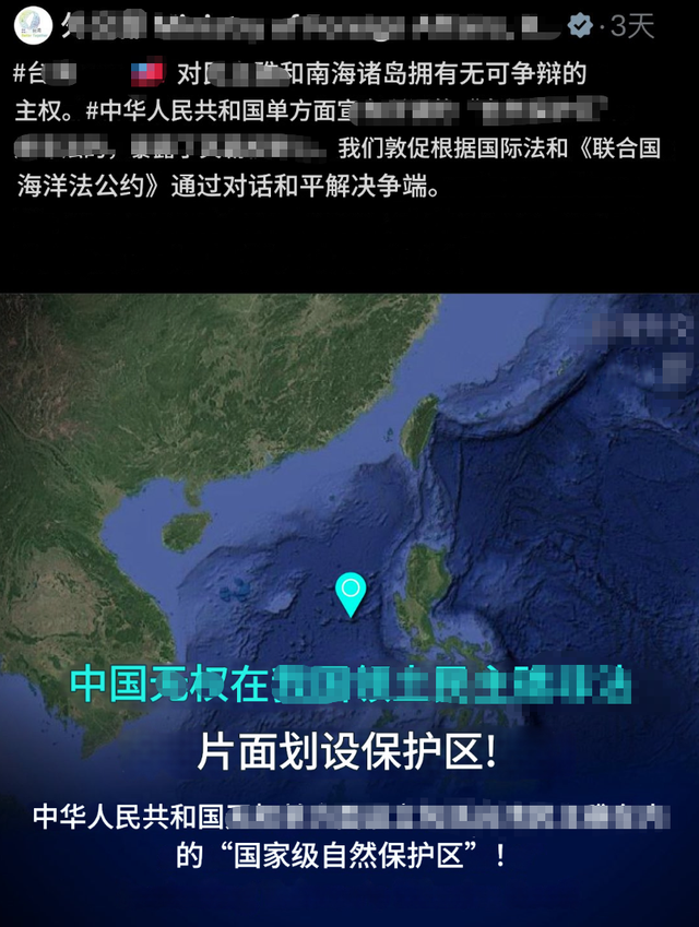 菲台联手挑衅？台当局媚菲毫无下限，南海和台海问题一起解决？