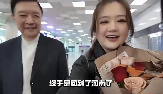 中天小姐姐陪父亲到大陆寻根之旅，落地河南郑州直接泪崩！
