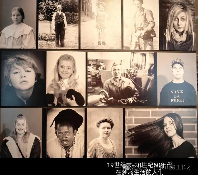 彩色旅图|在梦岛城市博物馆看到上世纪初生活在这里的华人全家福