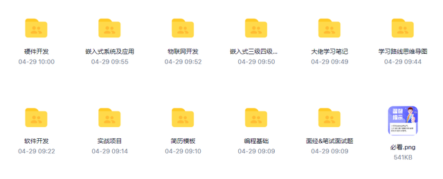 如何使用STM32的片上调试接口进行软件调试和性能优化