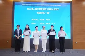 2024年虹口区职业技能竞赛正式开幕图片