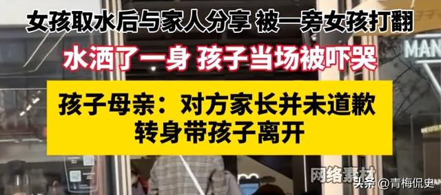 女孩打翻水杯后续：母亲正脸被扒，疑出言反驳网友，丢人丢到国外