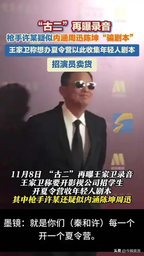 陪玩陪睡仅冰山一角！集体开嫖、舔手指、互撕，"圈中内幕"太荒唐