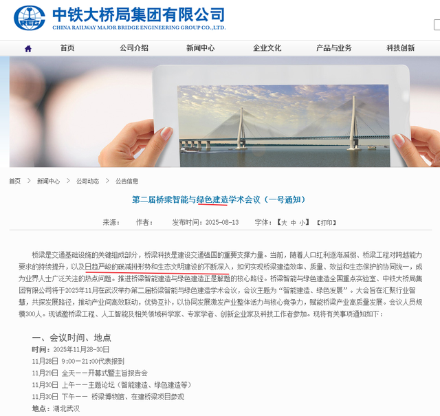 尖扎黄河特大桥事故是必然的！造成4人死亡的国家卓越工程师团队