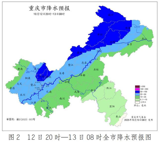 重庆中心城区夏日“超长待机”破纪录