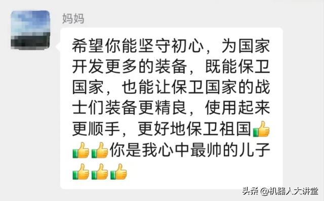 00后黄彦钧再出圈！央视报道手搓 真·钢铁侠！网友：军迷减速带！