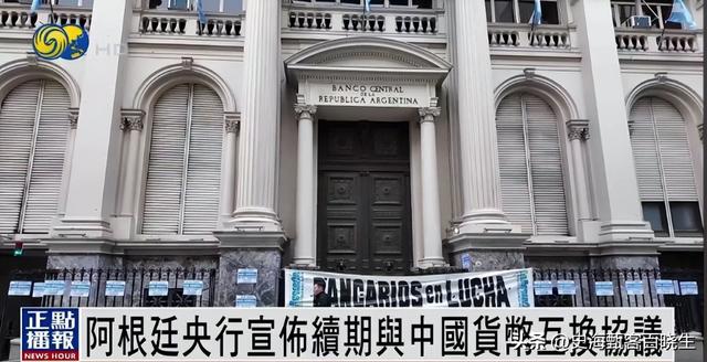 阿根廷大豆一夜变脸！中国船队怒掉头，人民币成救命稻草​