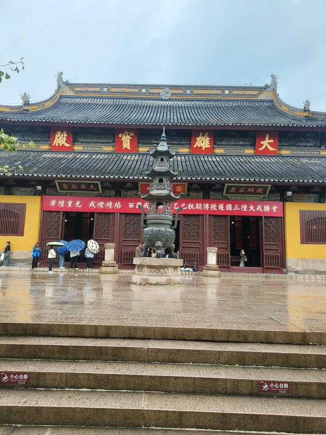 《南京》和《苏州》七日游(十六)