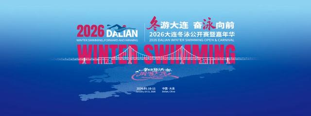 这个周末,相约星海湾浴场