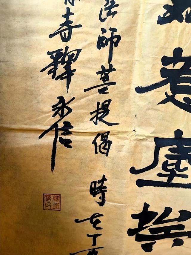 释永信倒台后，最大怨种现身！花5000万买的天价字画现200没人收