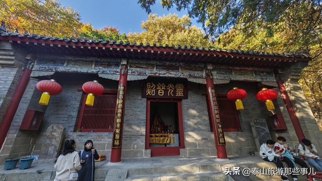 泰安：它是一个藏在泰山群峰间的免费景点，能赏银杏登天梯品清茶